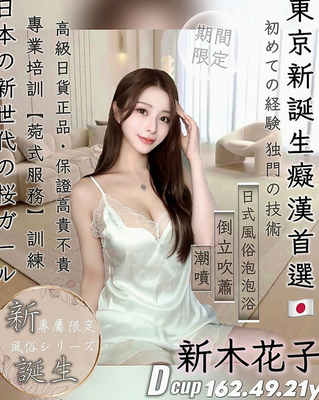 大里品茶：提芬 |極品正妹|165cm|50kg|E罩杯|24歲|還可全程用奶子服務 按摩 超舒服 而且愛愛的時候會給你帶來女友FU