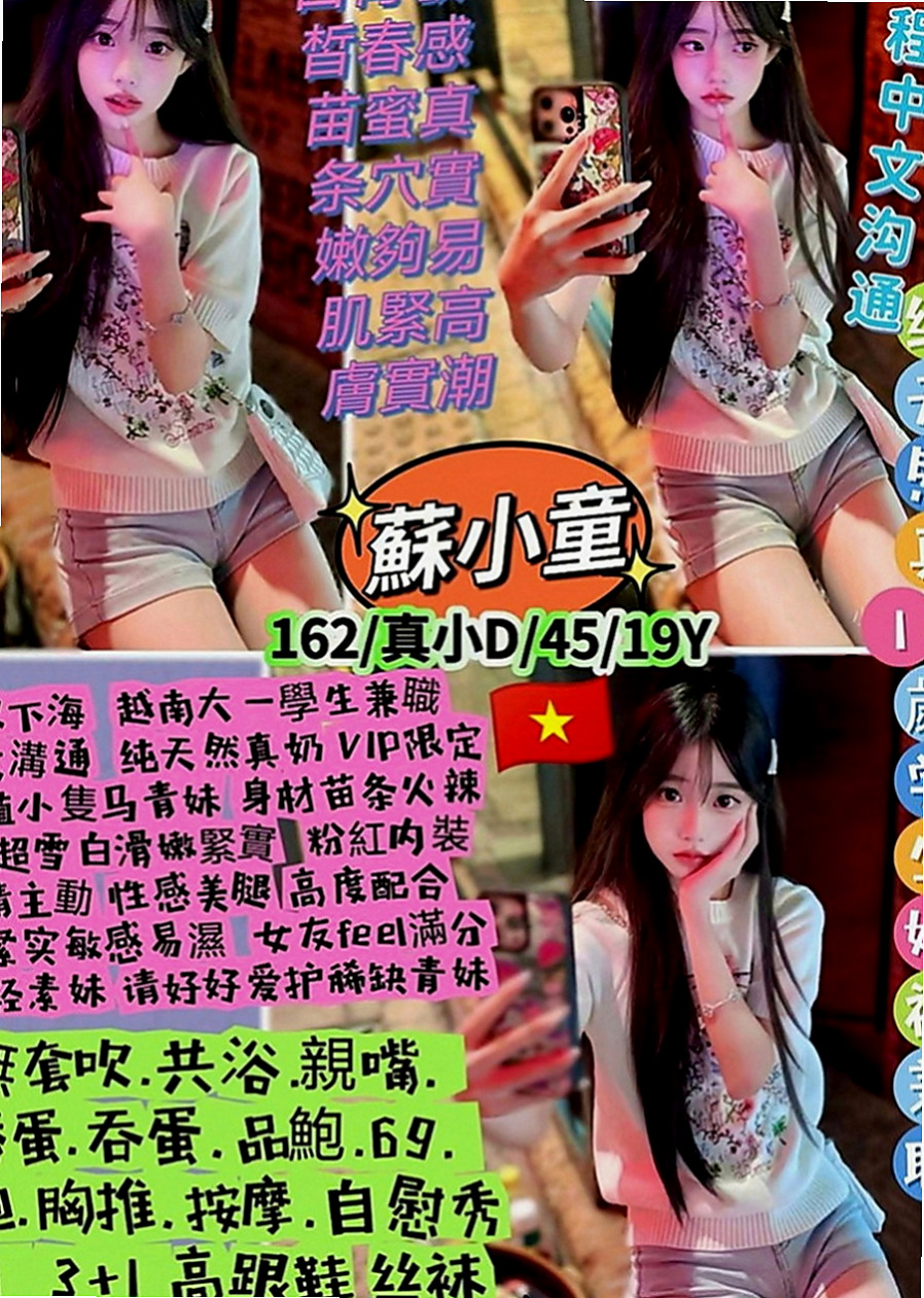 屏東外送茶|按摩：多美 |奶泡女神|164cm|54kg|D罩杯|18歲|殘廢澡,陪泡澡,清水溝(手要乾淨),舔苞,深喉嚨  反應很敏感 會顫抖會抓被單