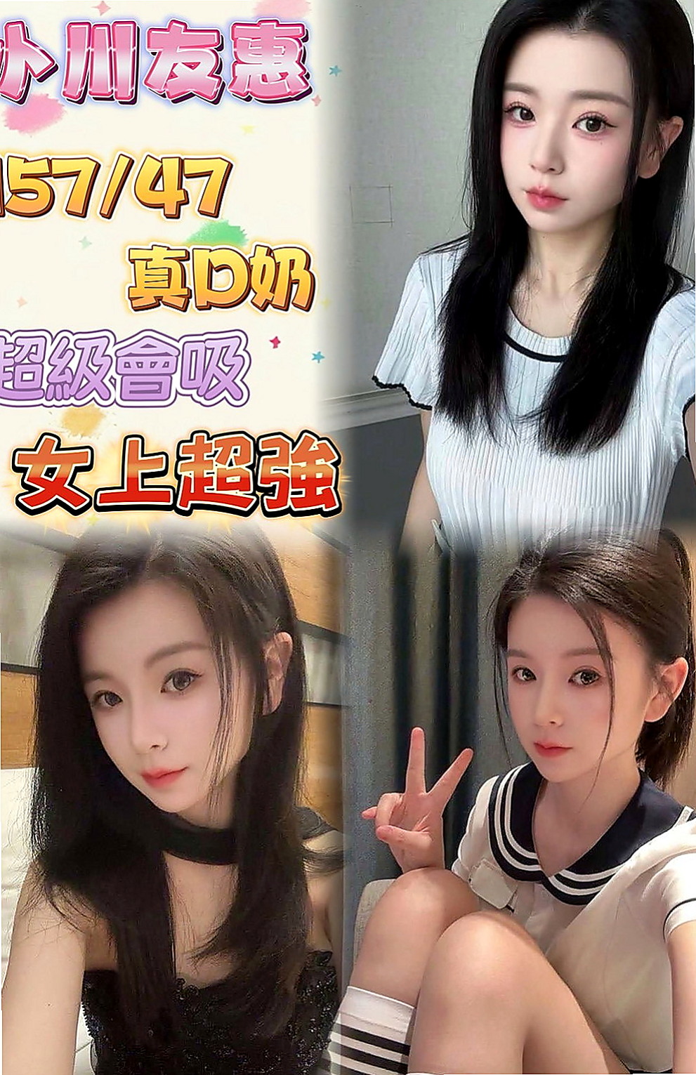 田寮伴遊：亞莎 |美艷的鄰家人妻|168cm|54kg|C罩杯|24歲|敢玩熱情超主動 床上超淫蕩滿足你的慾望  我朋友的閨蜜 最近遇難 第一次下海兼職