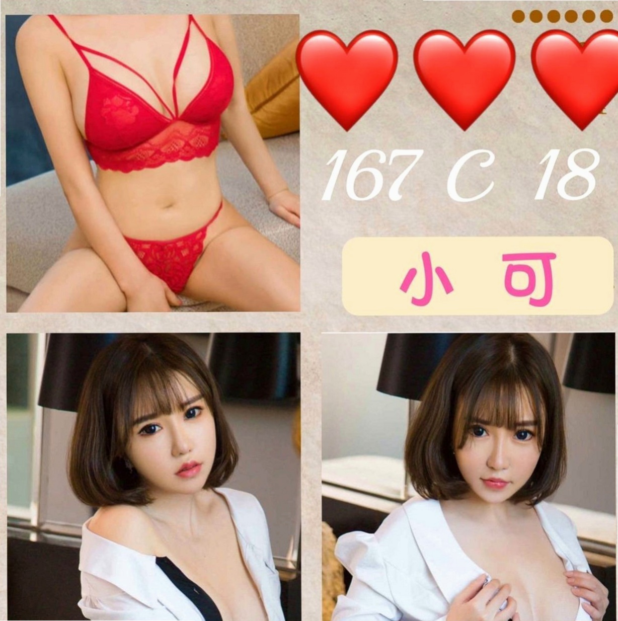 屏東外送茶|品茶：夢蕾 |可愛小妹妹|164cm|44kg|D罩杯|22歲|坐在你上面的時候你就能感覺到她邊搖穴穴邊夾緊的致命快感了，她還有一個絕技，