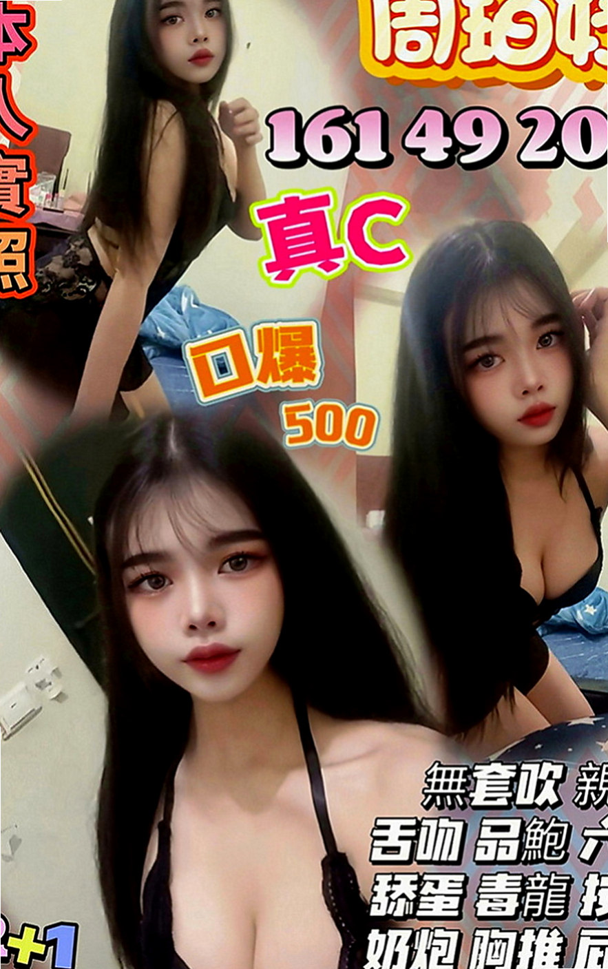 花蓮外賣茶：如雲 |清純小美女|165cm|53kg|E罩杯|23歲|淫蕩 風騷 氣質輕熟女 一杯技術茶 好吃又好玩 粉嫩多汁，緊實，很會夾!! 超騷 超淫蕩 敢玩