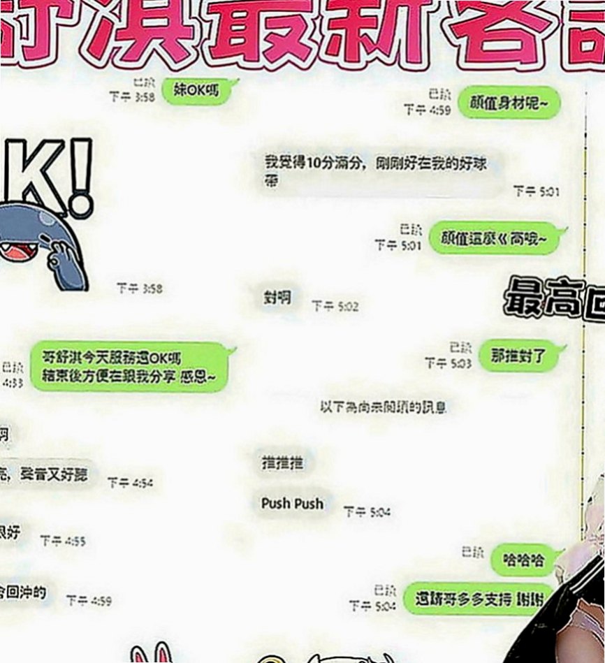 大安一夜情：靜怡 |瑜伽助教|165cm|46kg|D罩杯|19歲|閑下來 就想滿足滿足自己出來兼職 可以多賺一點外快補貼家用