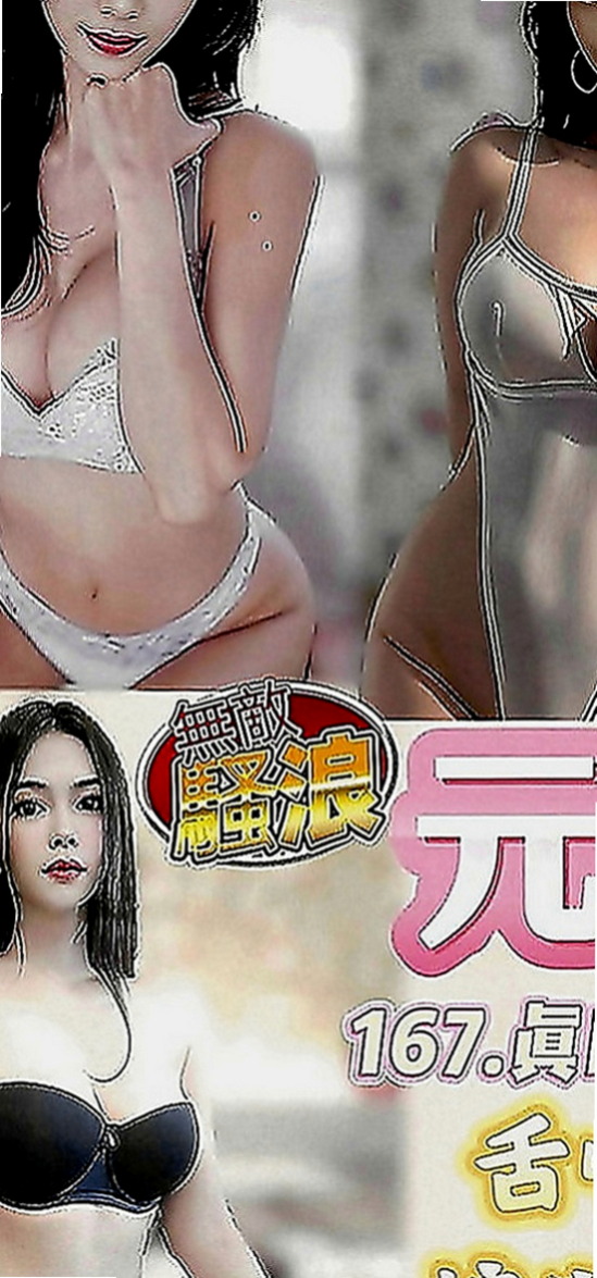 花蓮按摩：阿斯 |熟女人妻|163cm|55kg|C罩杯|21歲|個工小姐姐 因為之前個人接客的時候遇到不好的客人，   乳交首選,天然大E奶,熱情主動,