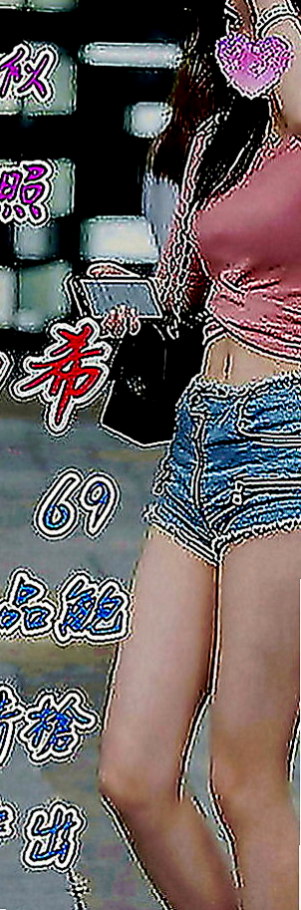 三重全套：小碟 |性感氣質教練|166cm|47kg|E罩杯|22歲|很好搞事情，搞前面，搞後面都由你操控的  技術型正妹~ 口爆 69 舌吻 摳舔摸