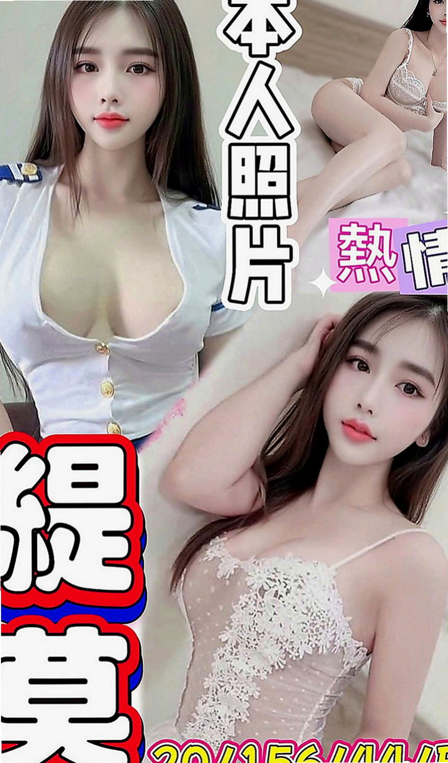 甲仙小姐外約：芝若 |氣質幼教老師|169cm|45kg|D罩杯|18歲|穿短裙絲襪細高跟的季節，打扮時尚熱辣   魅力直教人招架不住！ #假日兼職辣手