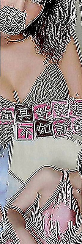 楠梓小姐外送：白雪 |辦公助理|168cm|45kg|D罩杯|20歲|32歲性欲很饑渴 老公經常出差沒辦法滿足她 自己經常自慰也得不到快感