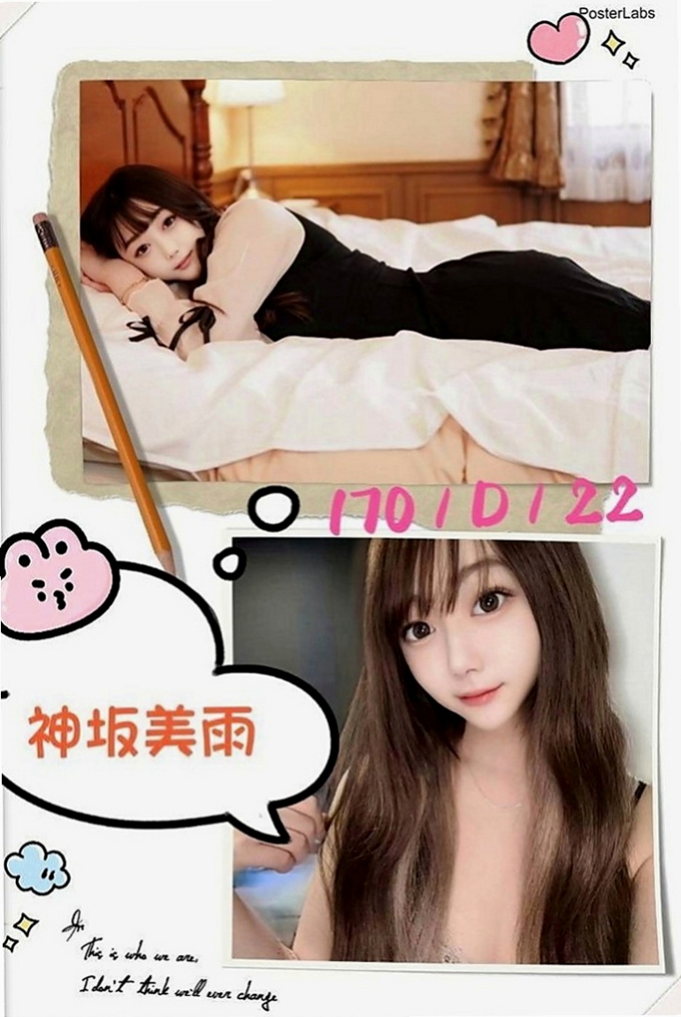 鼓山小姐外送：溫蒂 |有奶人妻|163cm|45kg|E罩杯|23歲|據她自己本人口頭表述 自己口技很不錯 身體也算柔軟 可以嘗試口爆 等特殊服務