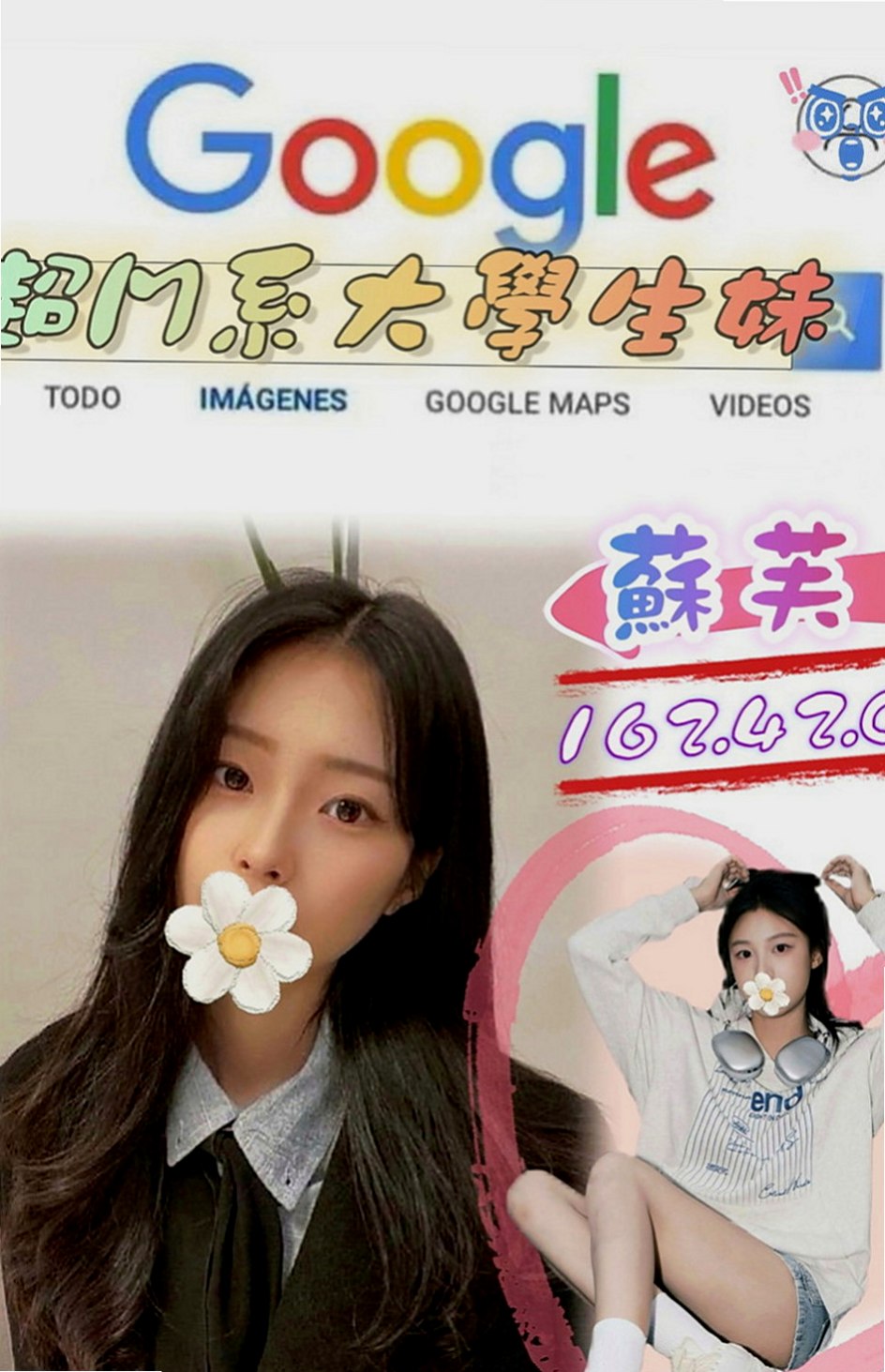 烏來小姐外出：昱瑛 |健身正妹|170cm|48kg|E罩杯|20歲|服務技術好 身材保養的很不錯   放蕩的性格 等著你來馴服喲~