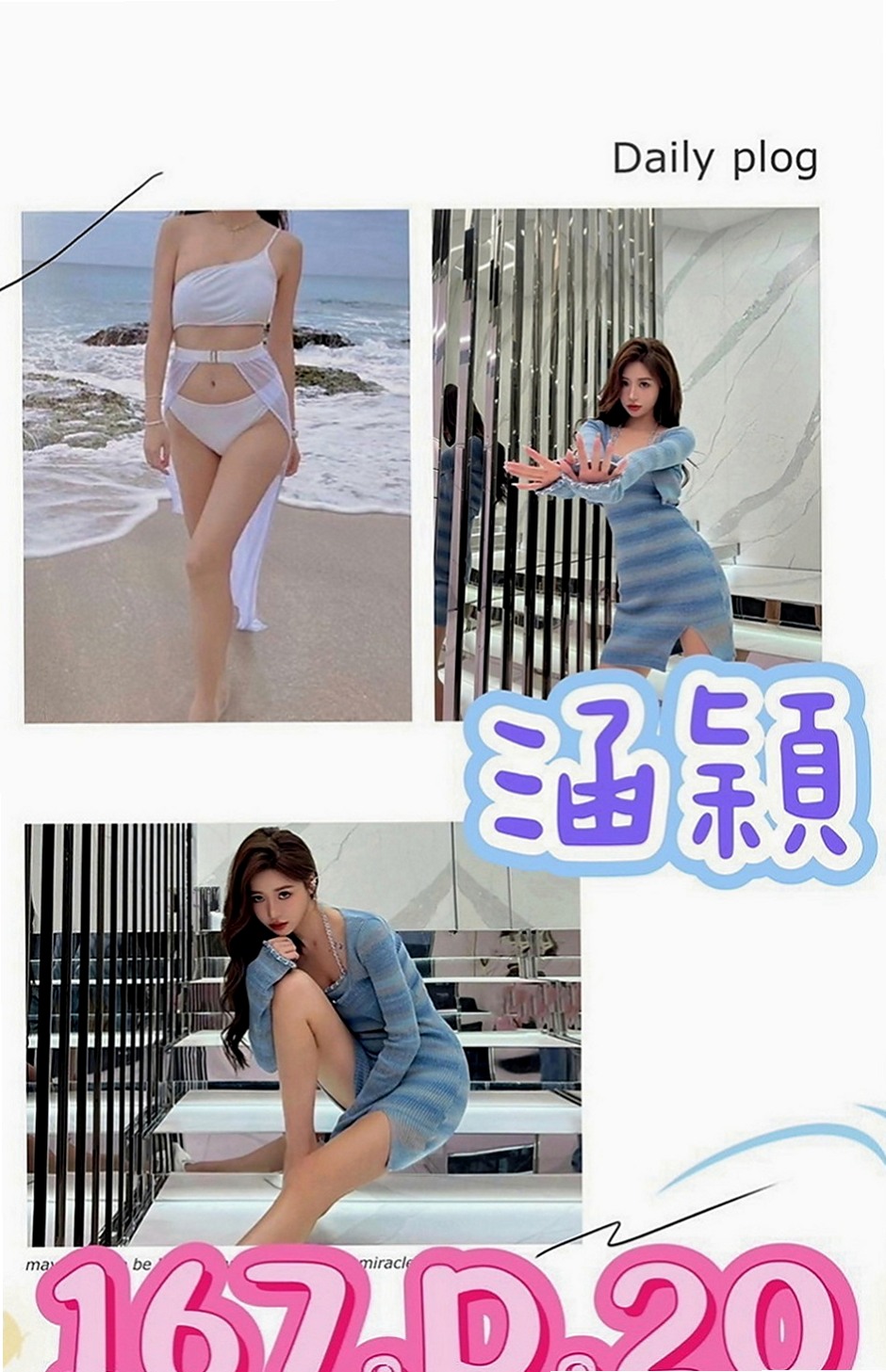 阿蓮品茶：宛白 |寂寞少婦|170cm|48kg|E罩杯|18歲|小弟弟進入就有點受不了 還有點害羞的感覺 會害羞的遮擋 害羞的笑 這種感覺很好 很有初戀的感覺