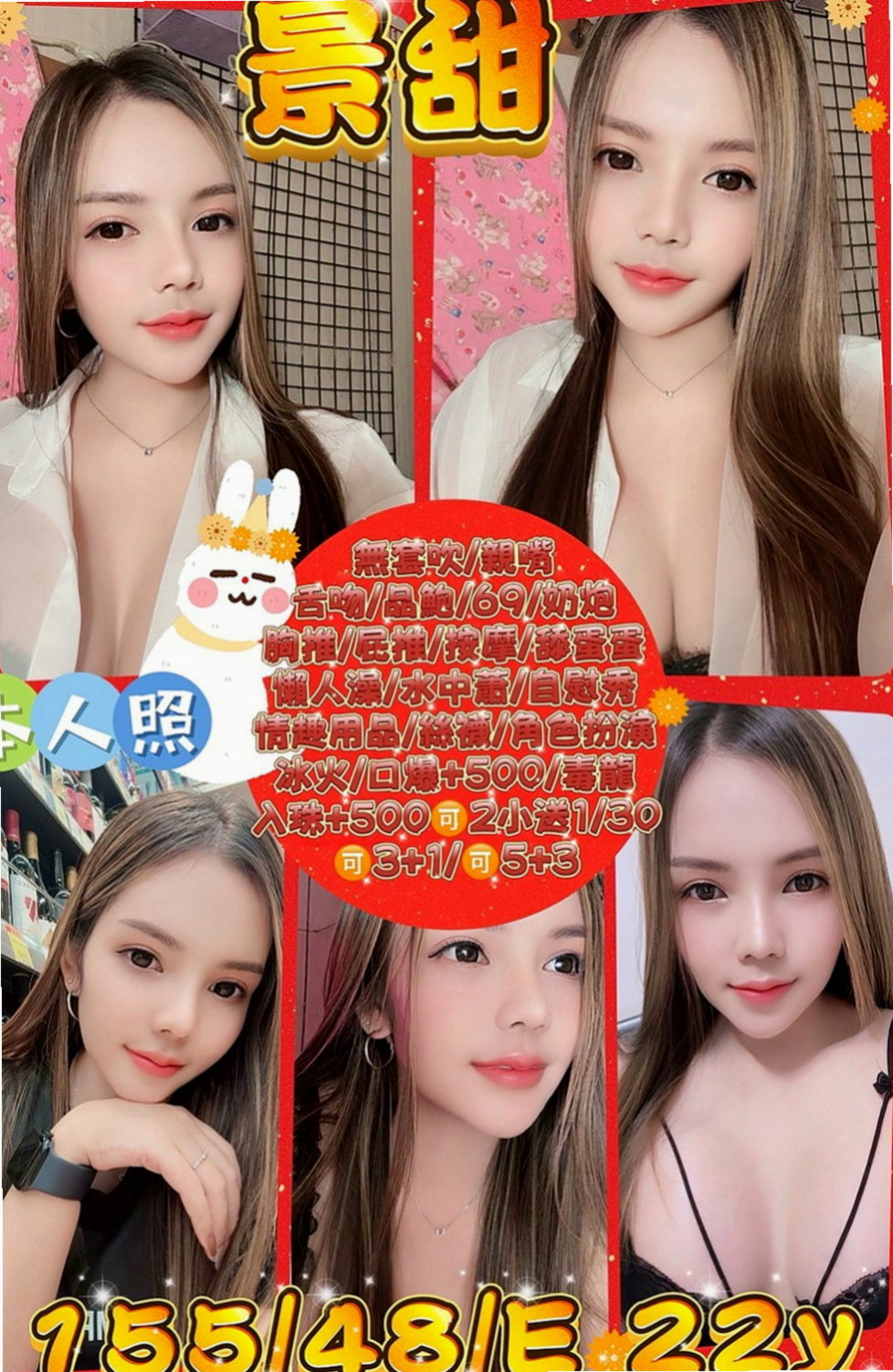 龜山伴遊：伊落 |實習護士|168cm|47kg|C罩杯|19歲|深溝一路往上開...凍未條！！讓你喝茶也能像喝咖啡一樣時時尚