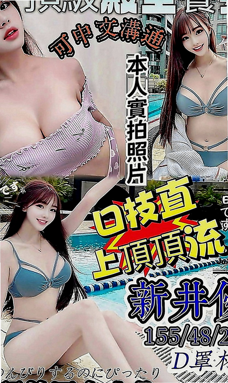 茂林按摩全套：胤文 |性感氣質教練|169cm|46kg|C罩杯|18歲|高挑美腿 美胸皇后 服務不馬虎 叫聲好聽 奶大屁股圓 絕佳選擇