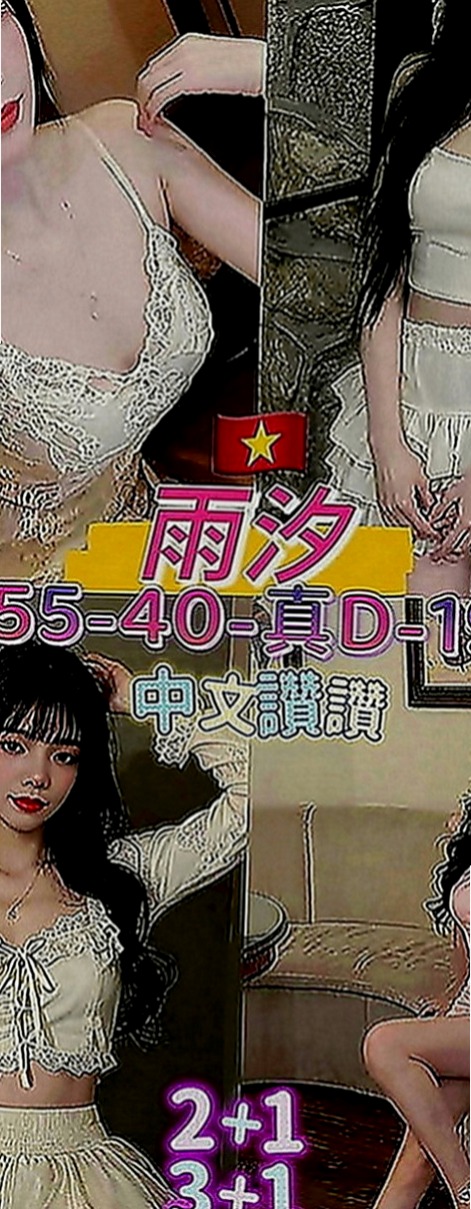內門外約服務：曉斐 |IG正妹|170cm|46kg|C罩杯|22歲|身材好火辣 內裝有驚喜 適合的人群：淫蕩 大奶