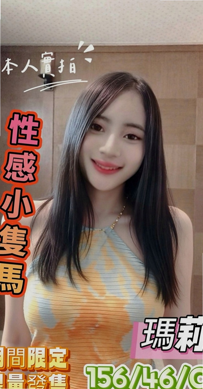 沙鹿外送服務：薇妮 |高中學妹|164cm|55kg|E罩杯|24歲|介紹：清純的外表 小隻馬的最愛 皮膚白嫩  小隻馬型 身高雖然不高 腰身算是體曼妙的