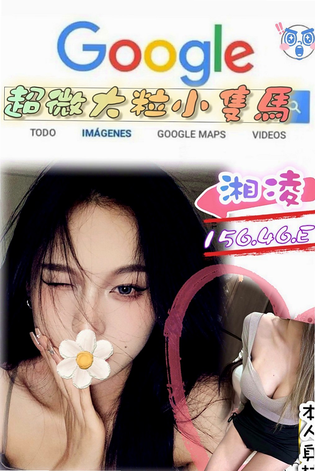 信義伴遊：慧敏 |美容店老闆娘|169cm|54kg|C罩杯|21歲|豐滿爆乳 小巧玲瓏爽到小穴故狂噴水!