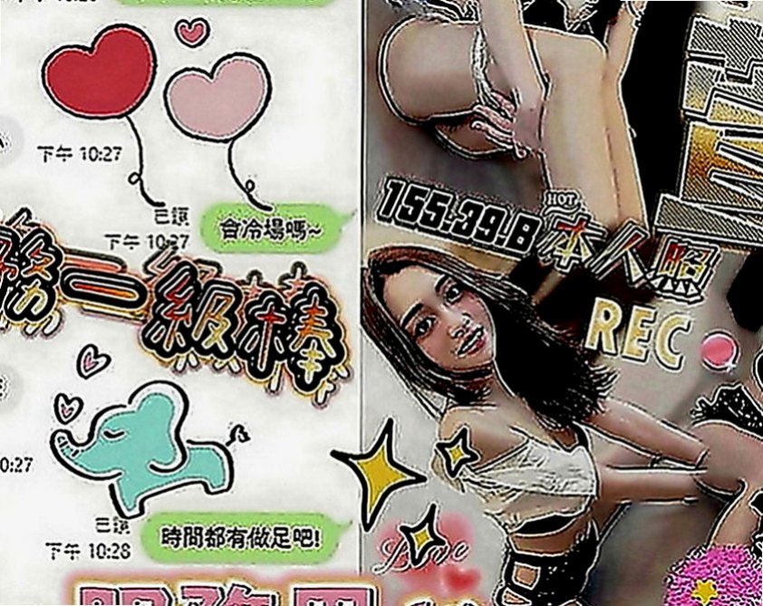 善化好茶外送：小番茄 |健身正妹|169cm|54kg|E罩杯|19歲|無套吹 戴套做外表柔弱 內心堅強