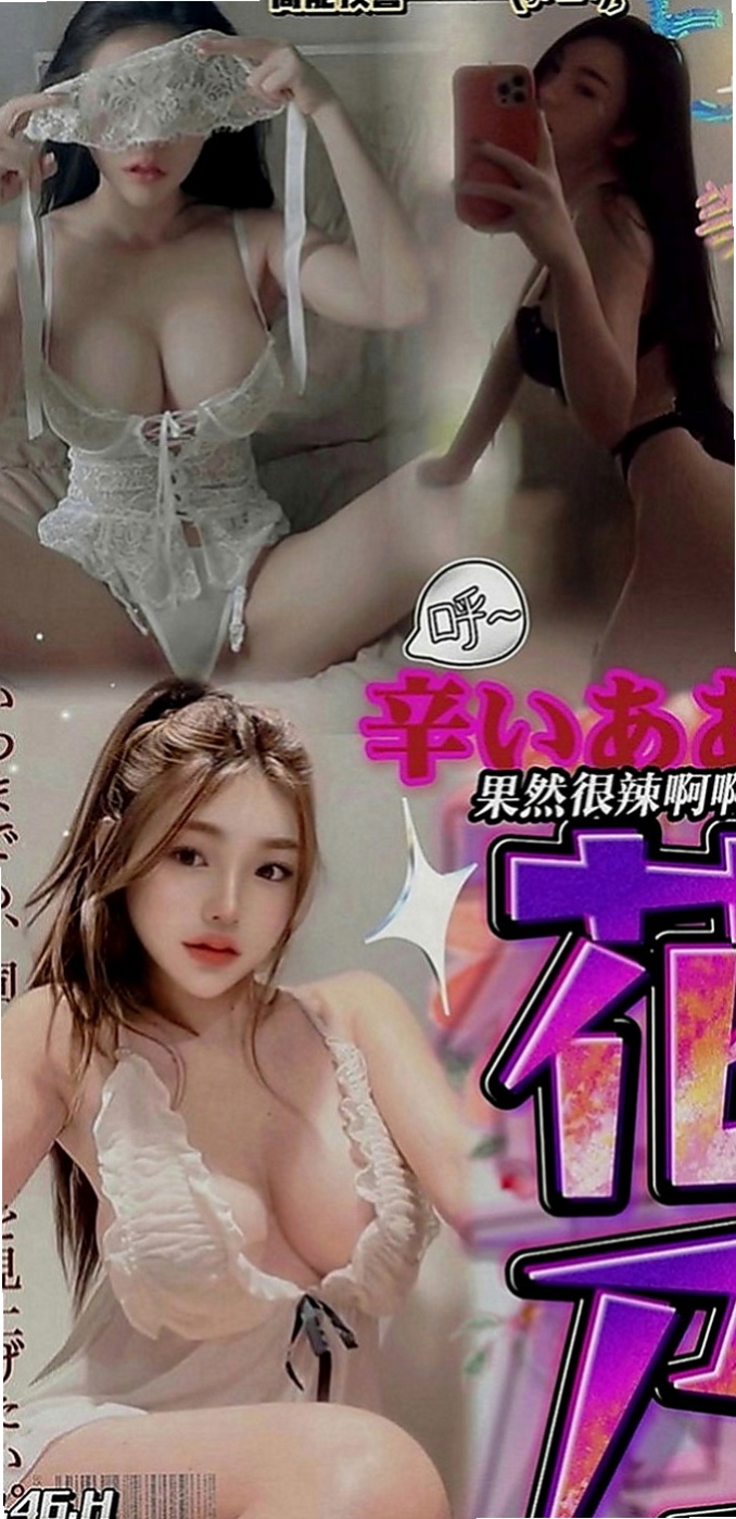 桃園外送茶|品茶：栗子 |超甜氧氣正妹|167cm|55kg|C罩杯|20歲|愛玩 好動 活潑可愛 超胸美少女兼拍照MD 69 品鮑 LG