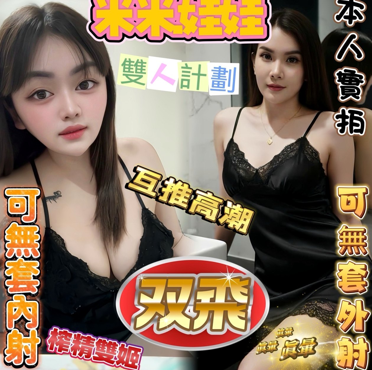苗栗外送：語冰 |瑜珈老師|164cm|43kg|E罩杯|21歲|的哥哥可以嘗試看看服務周全態度不錯  白皙透亮的肌膚 S曲線 性感水蛇腰