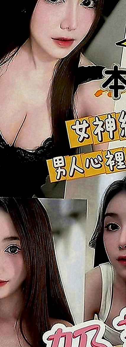 深坑外送茶：青婷 |文華學生妹|170cm|49kg|C罩杯|21歲|外貿漂亮 個性活潑 健談 不冷場 好相處  做愛花樣很多 在上面很會搖流出 很多淫水