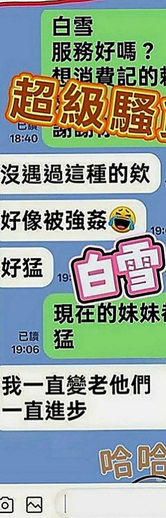大甲外叫：瑋琪 |舞蹈系學生妹|166cm|49kg|D罩杯|19歲|飽滿柔軟大奶 在床上活似小騷包一個 尺度大膽配合度極高