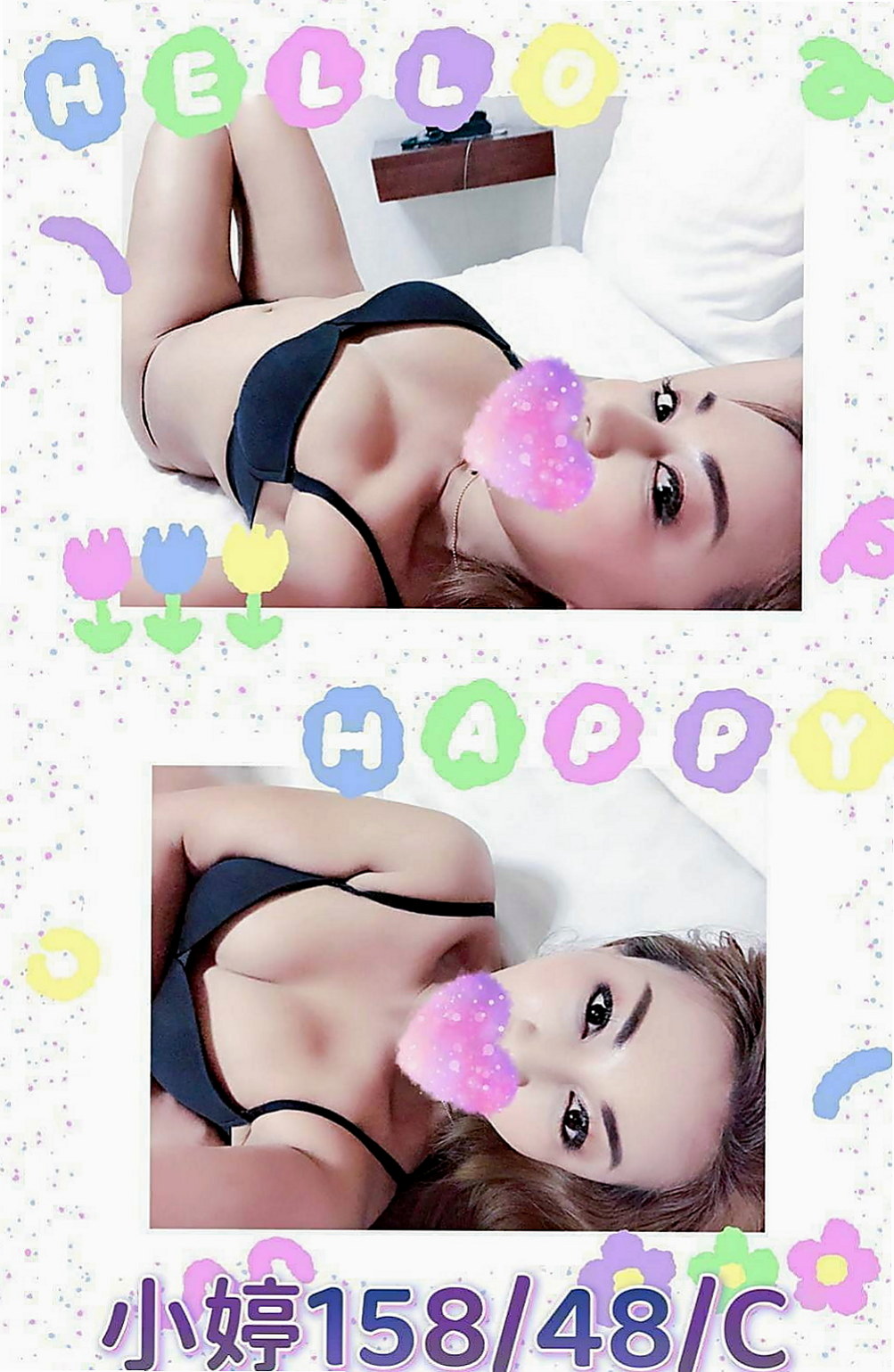 大安找援：小黑 |大學麻辣教師|163cm|47kg|D罩杯|23歲|九頭身爆乳正妹超短旗袍秀美腿   很好奇為什麼她會下海是不是？