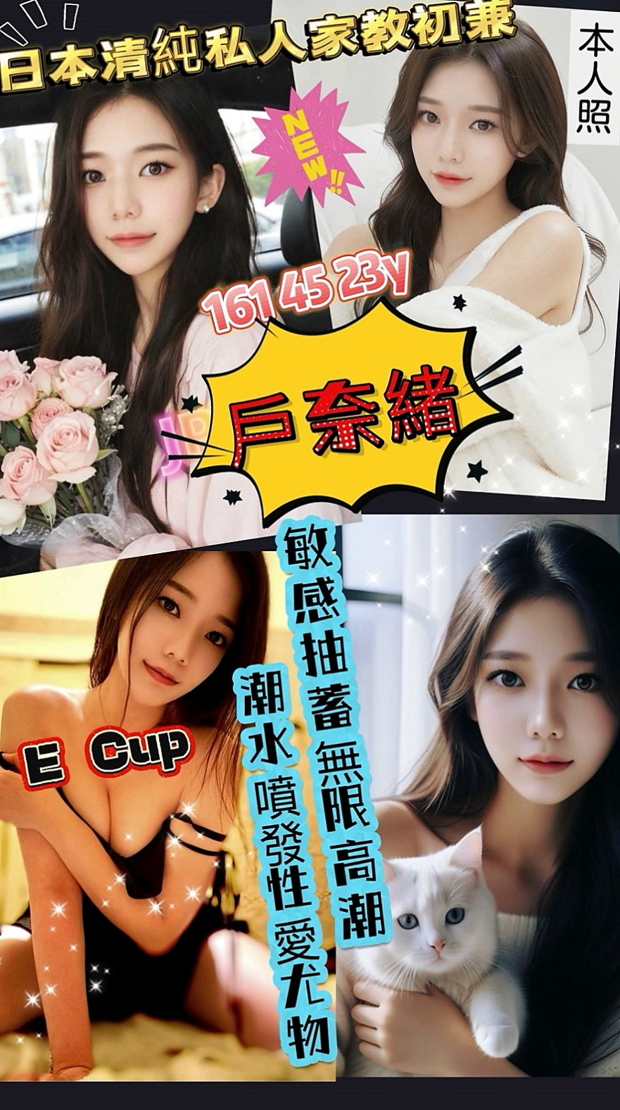 三重外叫：奶昔 |奶水人妻|169cm|48kg|C罩杯|23歲|女友fu很足 可鎖喉 玩火車便當 69   悶騷型 床上放的很開 技術很好 很放浪
