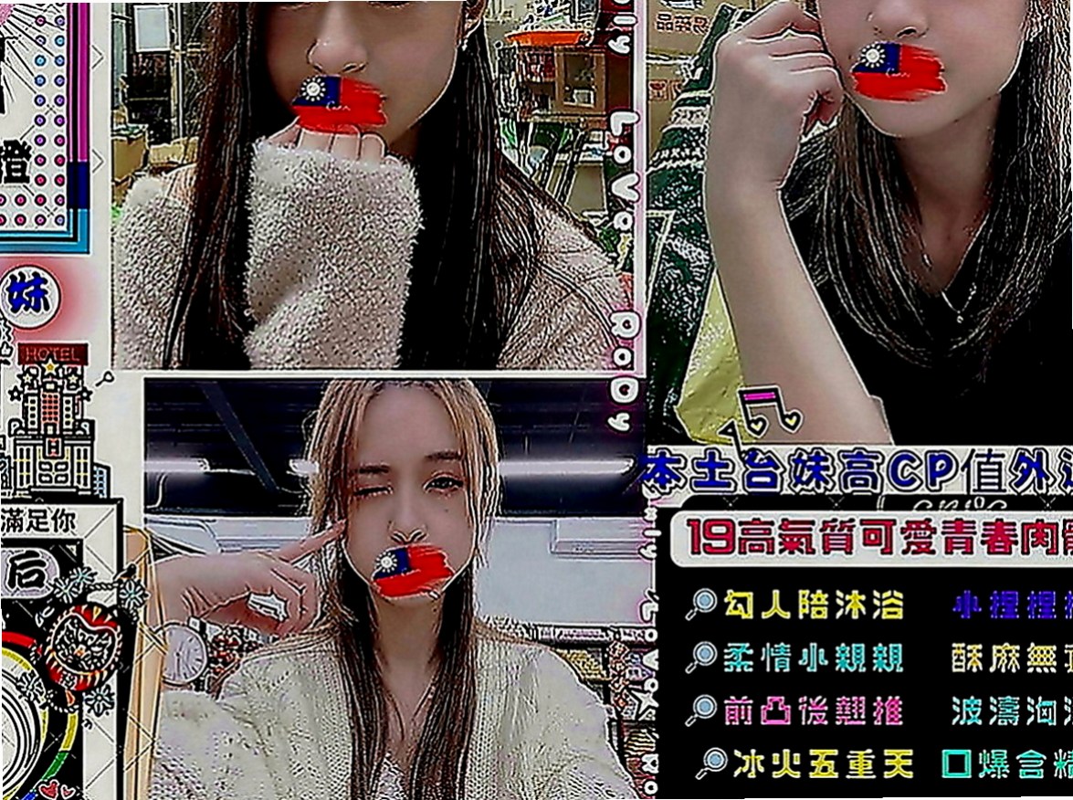 大園好茶：香緹 |高挑正妹|166cm|53kg|E罩杯|18歲|你老公多久沒有幹你了 可69可LG 無刺青