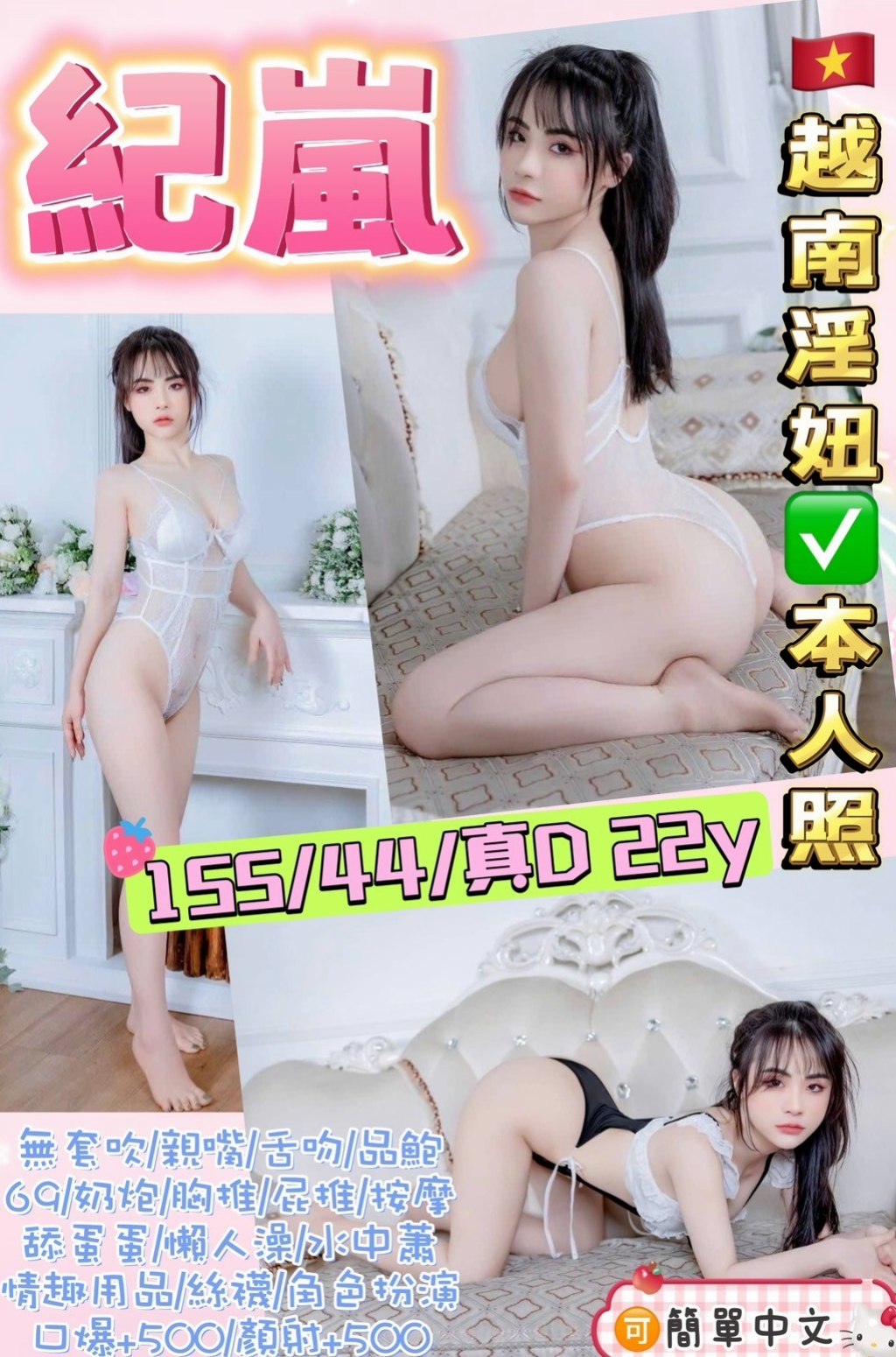 苓雅外送茶：依依 |遊戲廣告代言人|169cm|53kg|C罩杯|20歲|一進來就會自我介紹，第一感覺就很好囖  今天介紹一個無套性感OL給大家哦！