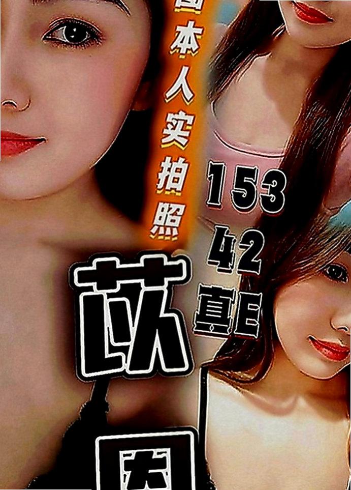 新竹外約茶|叫茶：肖茵 |性愛老師|163cm|48kg|D罩杯|20歲|女人味十足 花式多多又夠主動 服務周到 環保含吹 頂級簫技 回味無窮~~