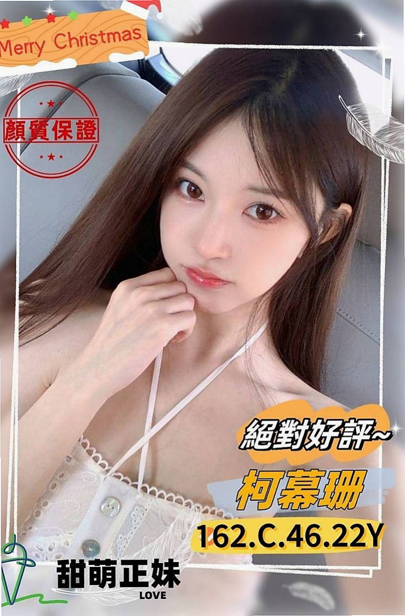 麻豆找女人：李晶晶 |正妹校花|163cm|47kg|E罩杯|21歲|#輕熟大奶 #服務無限制 成熟艷麗型 身段勻稱豐滿