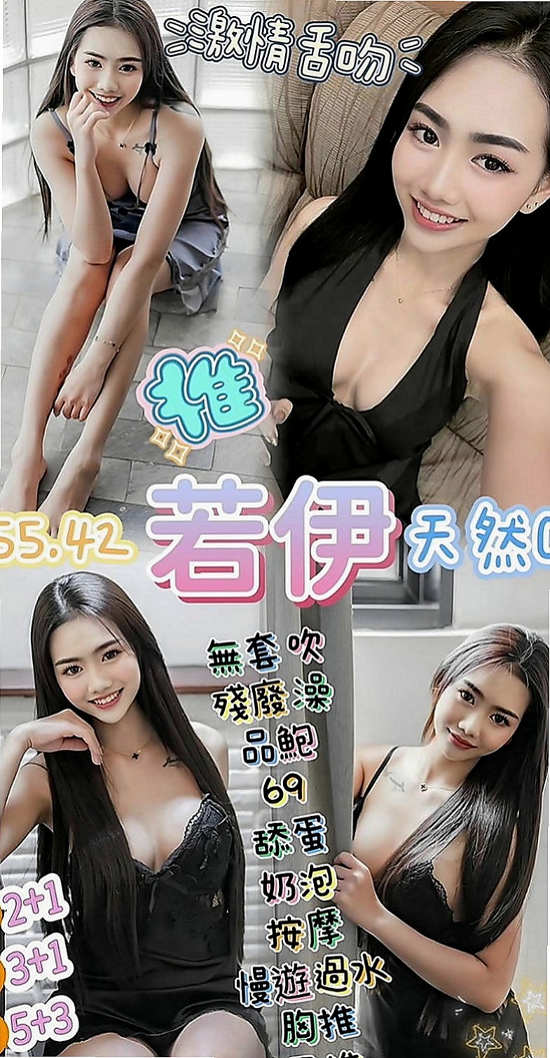 嘉義小姐外送：巧麗 |騷騷少婦|166cm|49kg|E罩杯|20歲|外貿90 床上很浪  部足足有E 真的很讚很優 有特殊服務 還會穿制服穿給你看 為你服務喲 可以喇舌親嘴 口技超好 舔