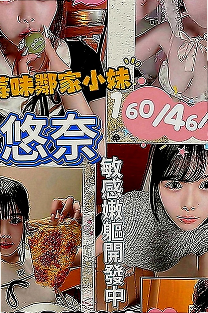 左營油壓：亞妃 |超骨感美少女|169cm|53kg|D罩杯|22歲|親民價：8000 帶走 套餐 更划算 私密我呀  熱情 主動的 什麼都可以玩 有沒有哥哥來幹她啊