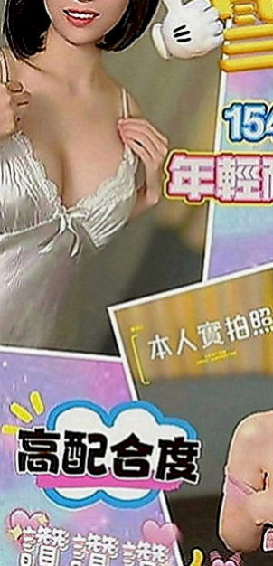七股小姐外出：芬江 |氣質女人|163cm|53kg|D罩杯|20歲|唐娜床上很騷 尺度打 敢玩 有什麼要求都可以跟雅兒說喔