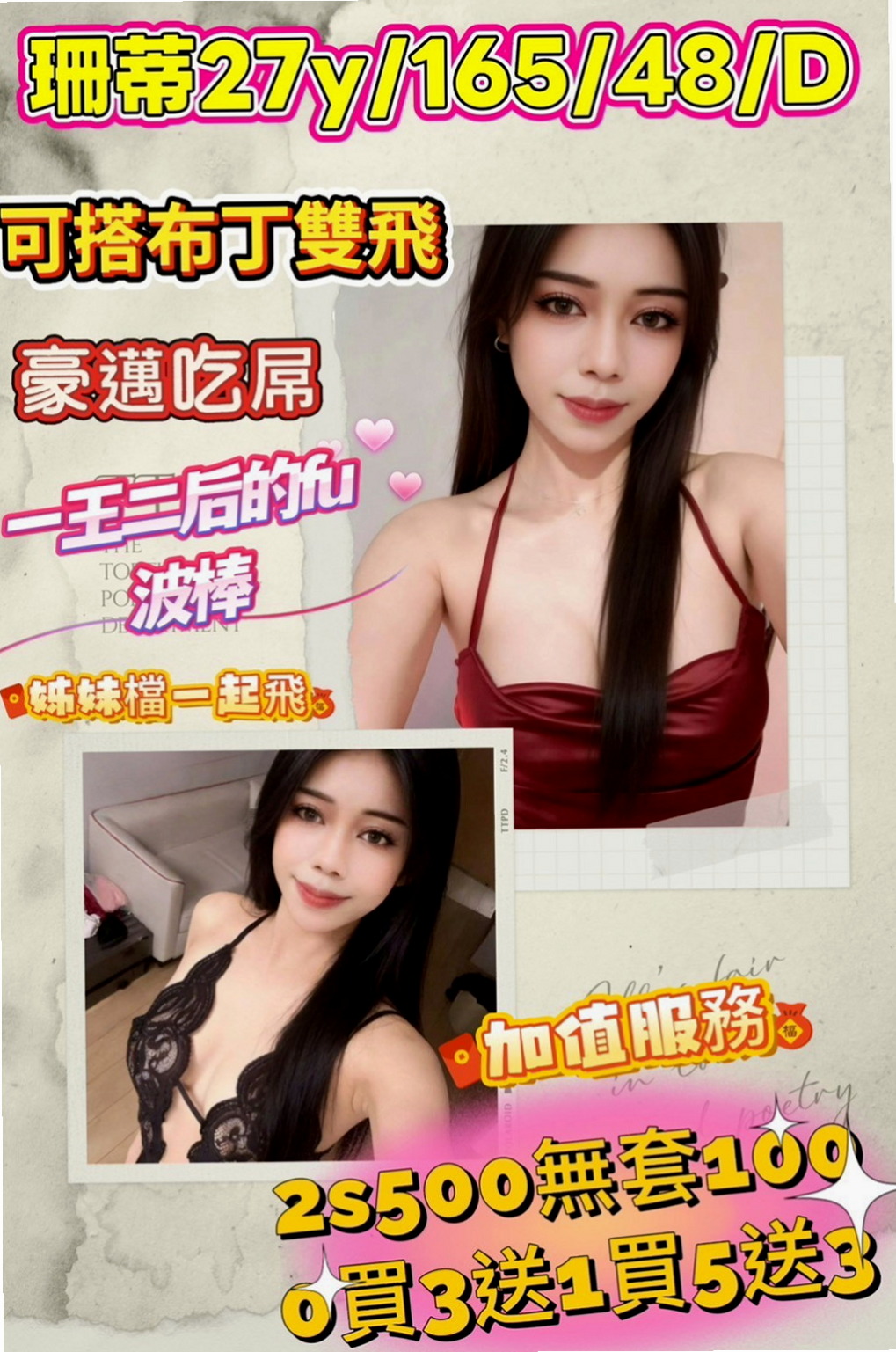麻豆小姐外約：小乖 |模特兼職|163cm|46kg|D罩杯|21歲|還會給你 喇舌 口爆 氣質溫柔型