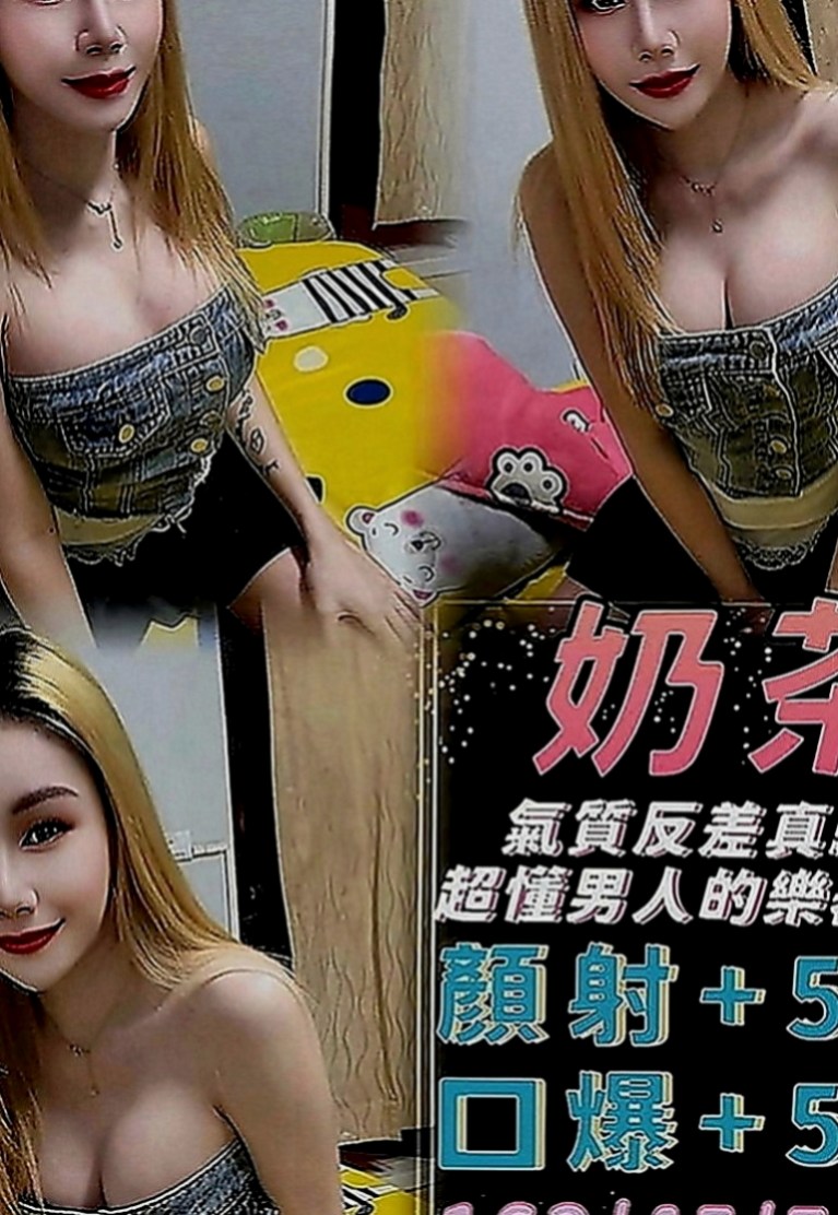 台北外出：貝蒂 |初下海學生咩|168cm|50kg|E罩杯|20歲|跟妹妹玩奶泡～好爽哦～讓你找到女友的ＦＵ  高雄台南 的恩客們 別說沒有給你們好康唷