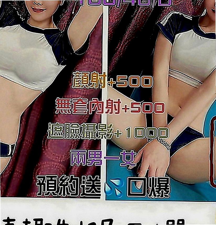 學甲叫小姐：香卉 |美艷的鄰家人妻|164cm|53kg|E罩杯|20歲|個性open 迷人 顏值高 健談 好相處  乳頭的粉紅色的 下面毛少乾淨 小穴粉紅緊實