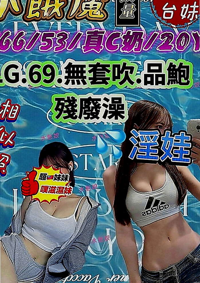 大溪外約服務：香曼 |國中教師|168cm|55kg|C罩杯|21歲|是自己喜歡的類型 年齡在20歲中左右 這次出差太值了下次繼續 哈哈麻煩加論壇首頁新的賴