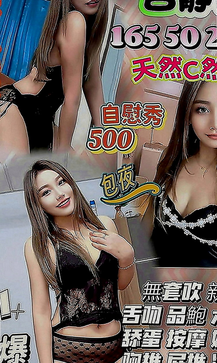 仁武按摩：幻兒 |應屆大一新生|164cm|53kg|D罩杯|22歲|骨感氣質美女 腰細腿細 奶子Q軟床上姿勢很會玩