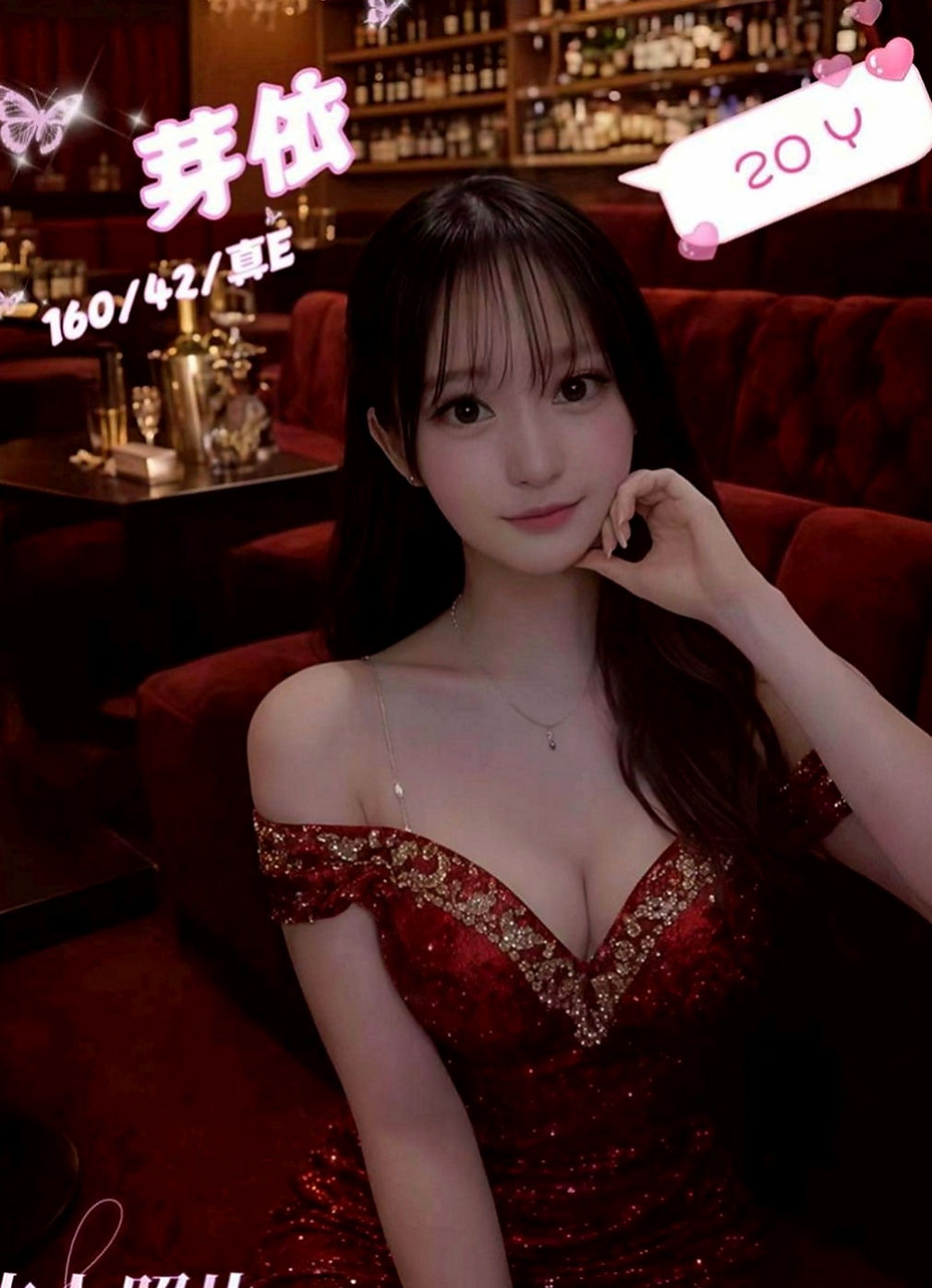 豐原外送茶莊：朵兒 |超正學妹|169cm|51kg|C罩杯|23歲|可乳交 喇舌 口爆 顏射 ...清水溝    夜晚總是寂寞難熬的 想要找個男人填滿空虛