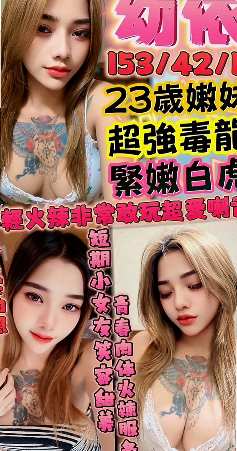 和平外賣茶：金雪 |清純小女友|165cm|44kg|D罩杯|20歲|配合度也很高 毒龍 69 清水溝 漫遊 現場都可配合 會讓你玩得盡興~   剩下內褲時輕咬內褲