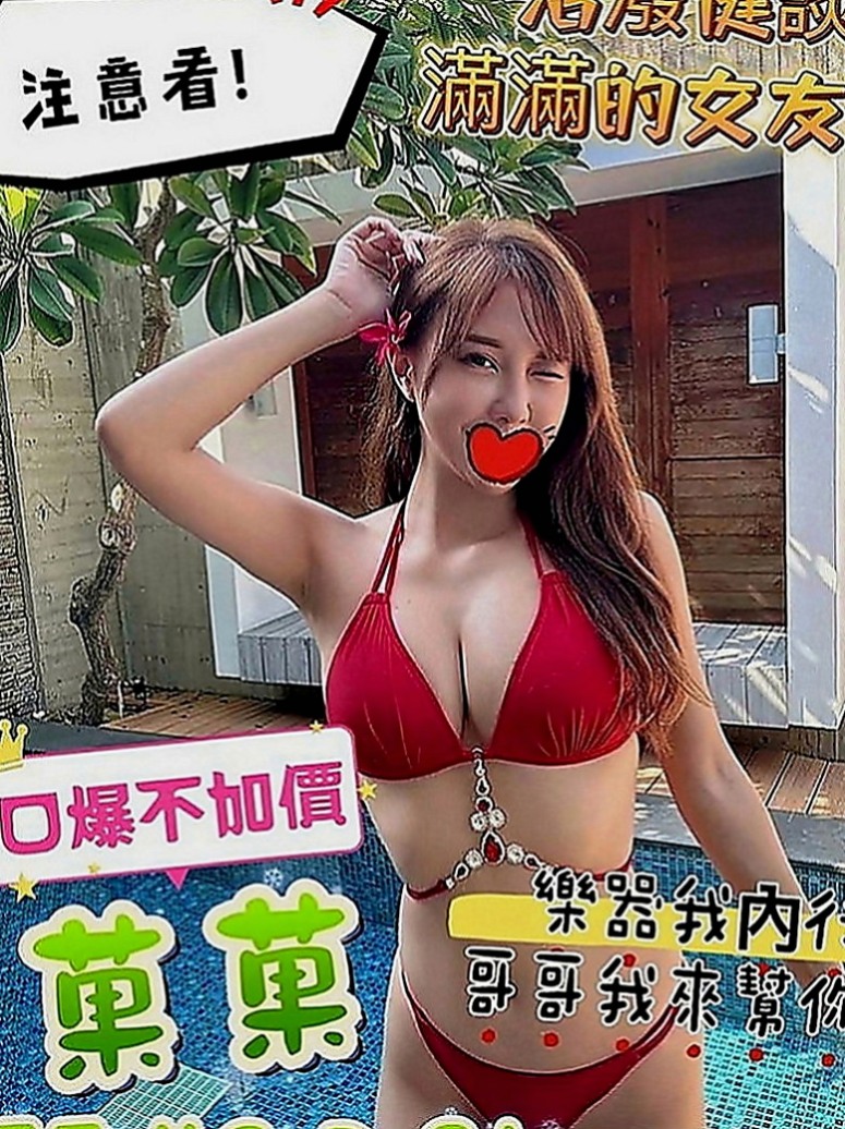 西屯外叫：淑琪 |情趣衣模特|165cm|55kg|D罩杯|24歲|可kiss 可無套BJ 大波推 舔穴 舔奶頭 品鮑   CP值不錯，不會偷懶， 也不會抱怨，