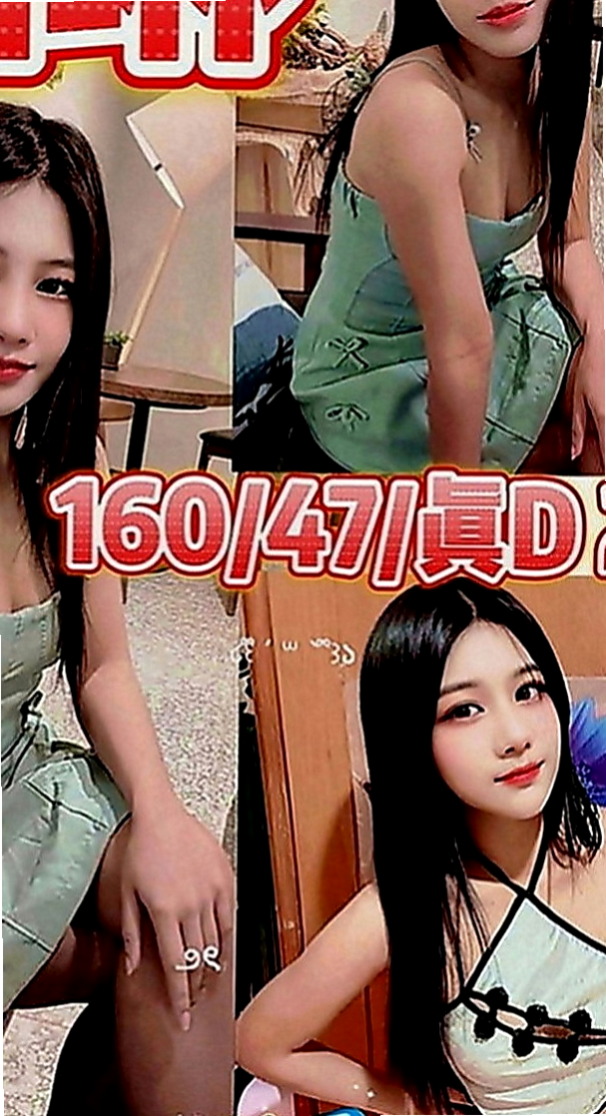 永安品茶：綺麗 |美腿大奶妹|163cm|54kg|C罩杯|19歲|皮膚白皙 外貿A+ 個性開朗 活潑  長期的工作讓她跟老公之間性質缺缺