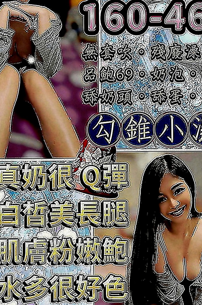 泰山伴遊：心雨 |銷售正妹|167cm|50kg|C罩杯|23歲|是第二兼職把握機會今天來約 大腕 便宜
