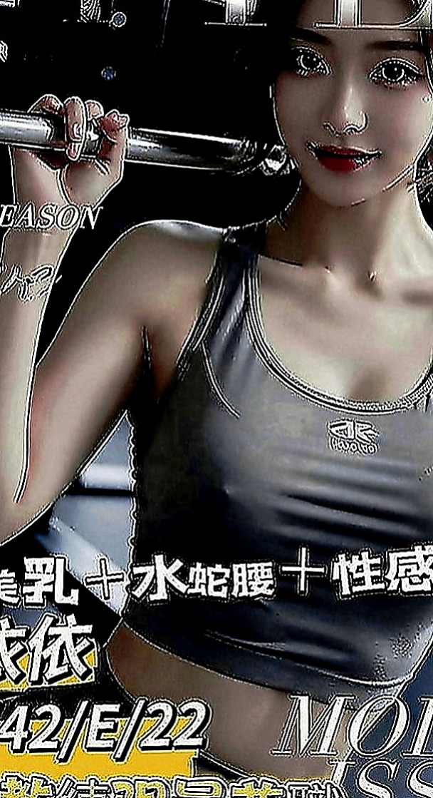 蘇澳好茶外送：小凡 |高檔優質空姐|169cm|45kg|E罩杯|18歲|#謝謝老朋友大戰二節14k #一節8k  介紹：溫柔的外表隱藏著一顆躁動不安的心