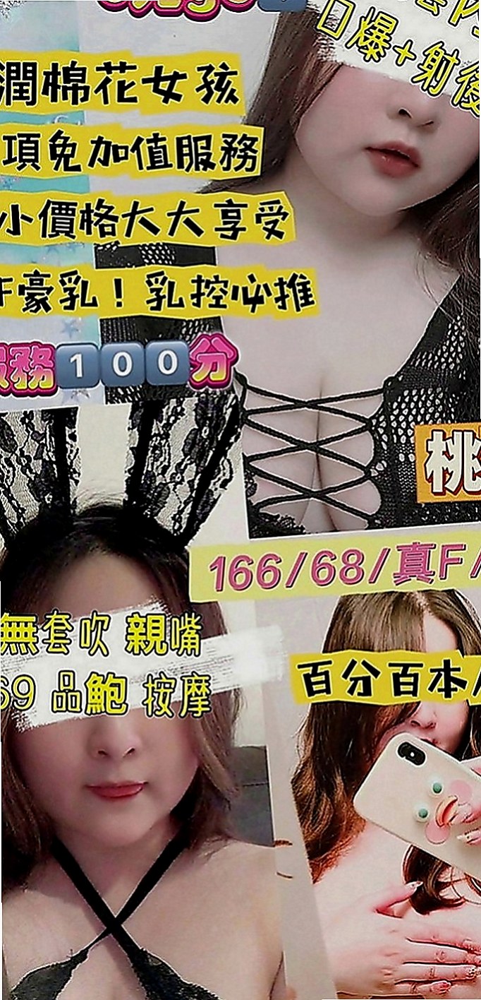美濃外送茶：希蓉 |陽光甜美教主|163cm|55kg|D罩杯|24歲|床上會很主動 高潮雙腿會緊緊夾住你的腰   內裝粉嫩，穴緊多汁，甜美蜜糖般的模樣，