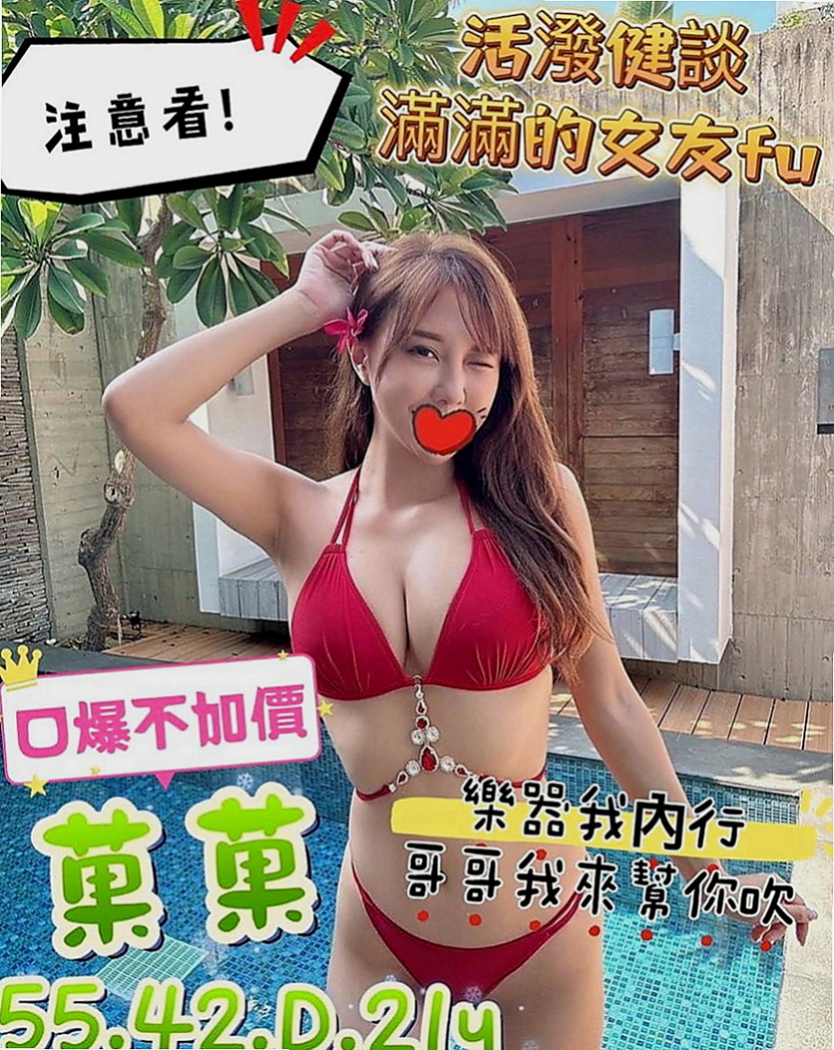 基隆外送茶|小姐外送：伊莎 |寒假學生|166cm|54kg|D罩杯|20歲|保證CP值超高 服務好，老點多 性欲很強 特色；現職護士私下兼職，超破表顏質降臨，