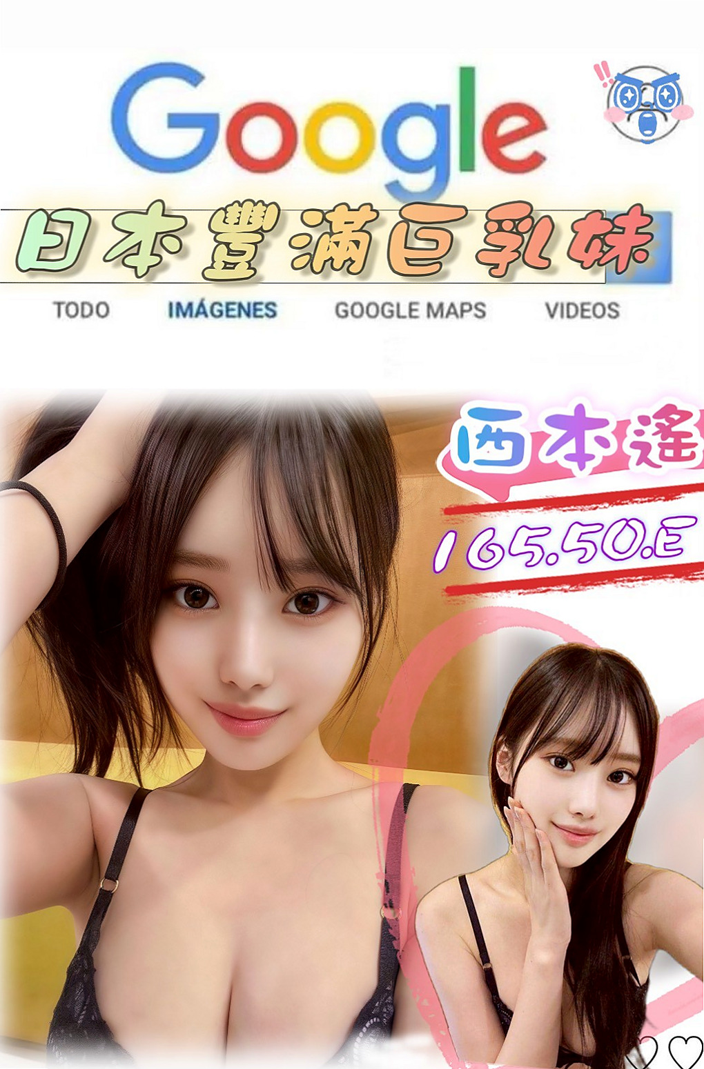 桃園找妹妹：琪涵 |新進空姐|164cm|48kg|E罩杯|18歲|耐幹 結束還會主動挑逗繼續要  趁老公出差 偷偷出來兼職的喔