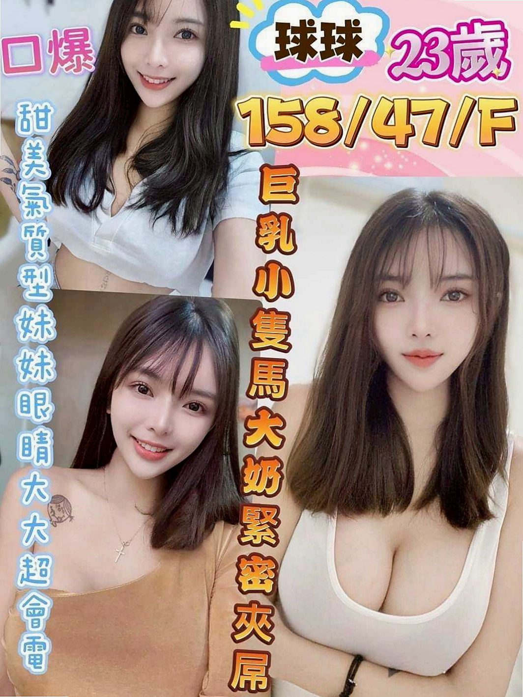 桃園外出：夏娃 |服裝店老闆|165cm|44kg|E罩杯|18歲|有夠主動 淫騷 超有激情 #空閨人妻熱情四射沒對象