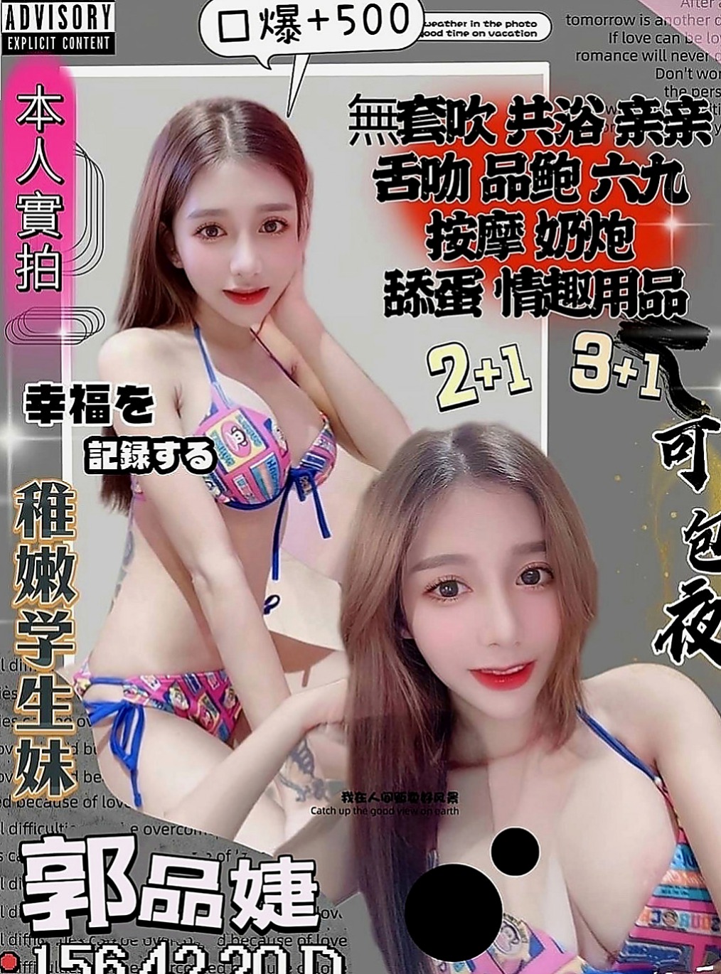 梓官好茶：筱冉 |家政老師|170cm|49kg|D罩杯|18歲|奶炮 顏射 口爆 泡澡 斯杯秀等....   尺度超級大 可無套內射 想玩什麼都可以喲