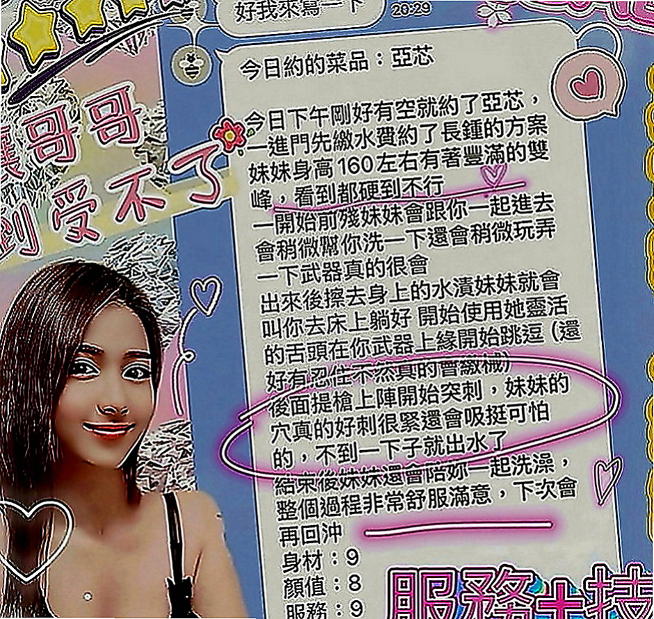 彌陀外送茶坊：冬菱 |小女人fu|166cm|45kg|C罩杯|24歲|服務項目：口交 無套 中出 顏射 69 做愛 殘廢澡 無小腹