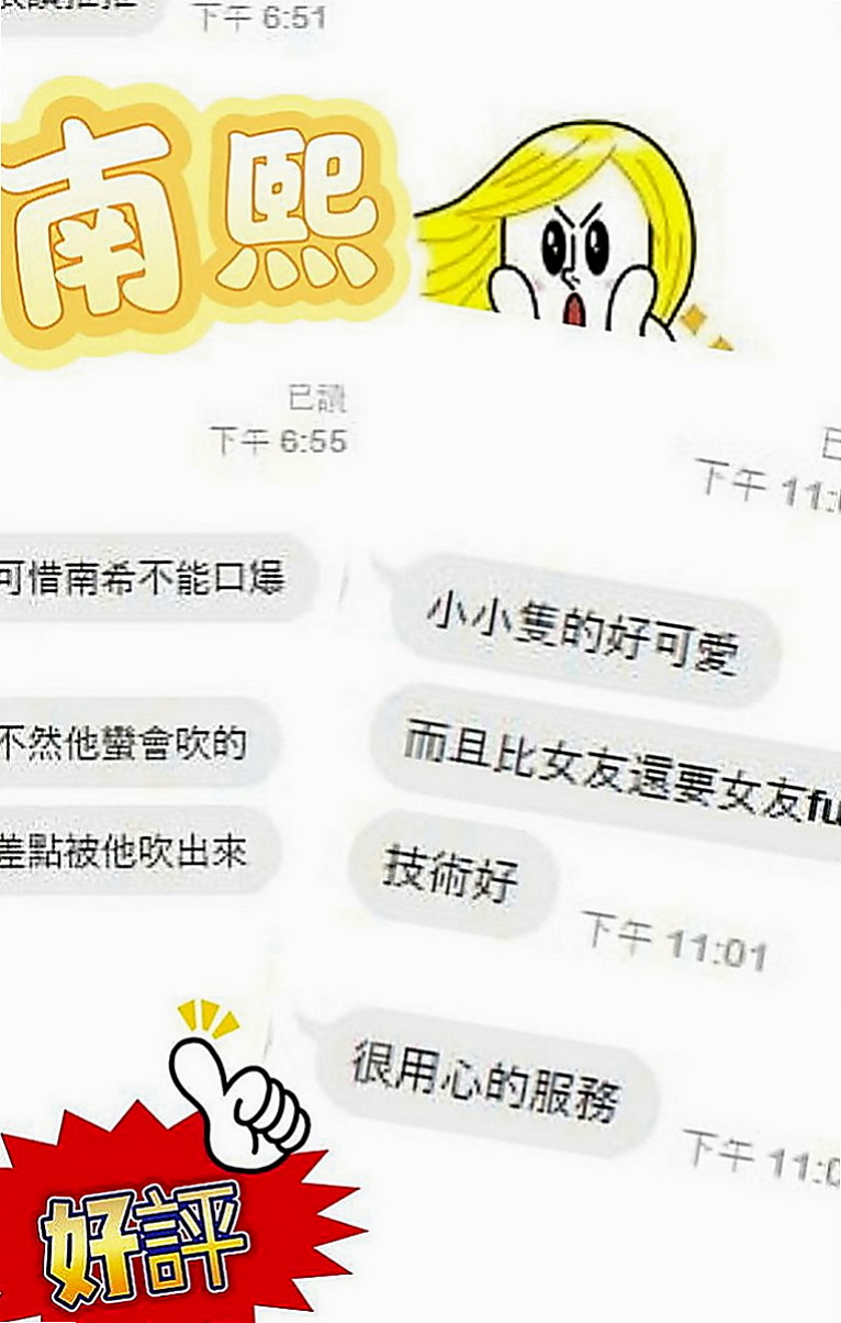 新店伴遊：美琪 |清純大奶學生妹|167cm|45kg|C罩杯|18歲|老漢推車/口爆/顏射/69/女上南下/觀音坐蓮  幫你找回校園戀愛的fu 喜歡她就約約 她抱抱她